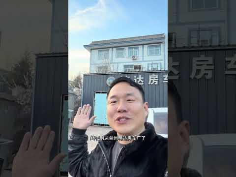 Da Liang's Travelogue | Round-the-World Road Trip: Driving Through the Middle East and Africa, St...