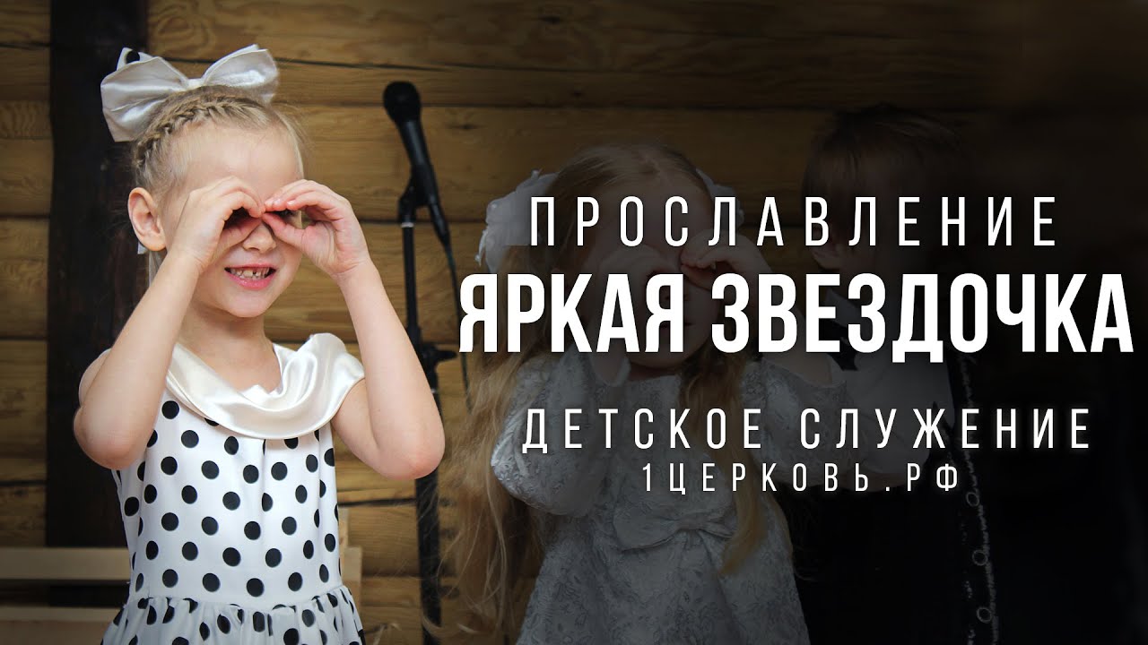 Звездочка на иж