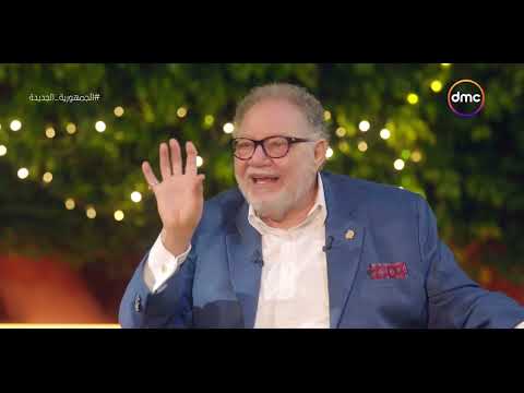 صاحبة السعادة يحيى الفخراني كنت مرشح لفيلم العار وأنا اللي رشحت الفنان محمود عبد العزيز للدور