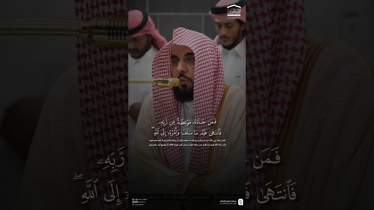 مقتطف من تلاوة فضيلة الشيخ #عبدالله_الجهني من صلاة العشاء 20 ربيع الآخر 1447
