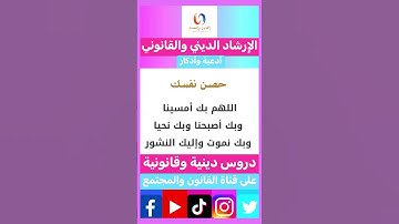 أذكار الصباح والمساء #اكسبلور #تيك_توك #ترند #instagram #لايك