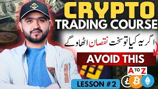 🔴 WARNING: DON’T Invest in Crypto Until You See THIS by Ismail Blogger 5,927 views 3 weeks ago 6 minutes, 19 seconds