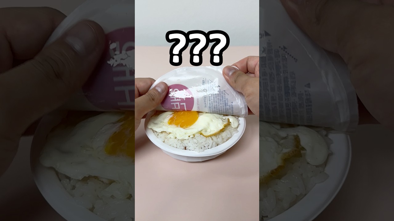 행운의 햇반이라구?ㅋㅋㅋ