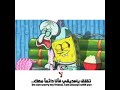 الصديق وقت الضيق