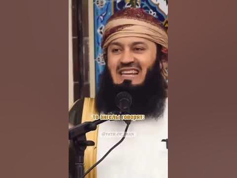 Молитесь за других,#islam #Муфтий Менк - YouTube
