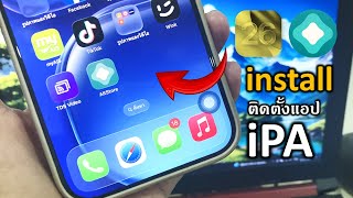 Ios26 Install Altstore On Iphone install Ipa File Ios 2025