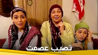 نصيب عصمت | فيلم حب تركي الحلقة الكاملة (مترجمة بالعربية)