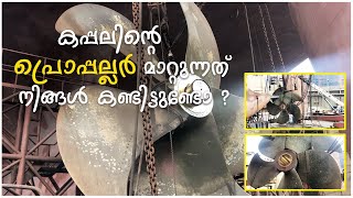 Drydock | Changing the ship propeller | Marine Propellers