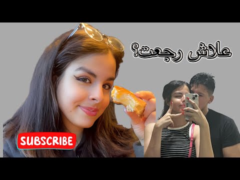 علاش حبست اليوتوب و علاش رجعت ليه