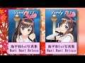 海平なごみん「京都の女子アナ」