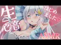【#ASMR /#黒3Dio 】♡3時間♡広告なし♡生心音ASMR💗耳かき/囁き/マッサージ/(EarBlowing/whisper)【Vtuber /#猫乃ユキノ】