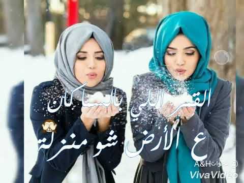 اغنيه الحيلو حيلو İ M