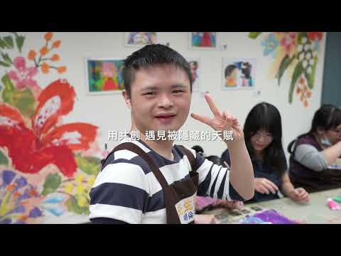 【奇美食品 x 點點善】讓愛發酵，共創不一樣的未來 - 前導片