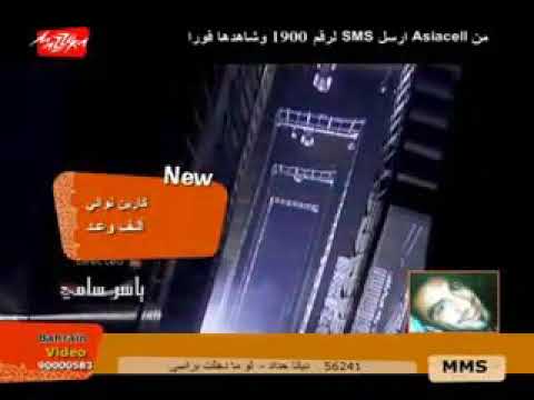 الاغنيه دي بتوجع اوي كان كل يوم يوعدني يوعدني بالف وعد