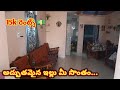 house for sale in hyderabad|old house for sale|independent house for sale hyderabad medipally|HRK-10
