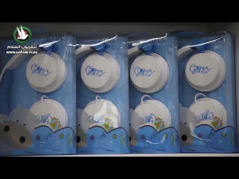 دنيا الاتصالات 2016