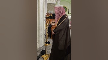 تلاوة من سورة التحريم# من صلاة العشاء الأحد# 21- 2- 1446هـ# الشيخ . د ياسر المرعشي