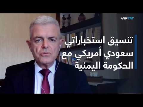 الحلو: القضاء على الحوثيين أمر مستحيل لأنهم يمتلكون مساندة شعبية قوية