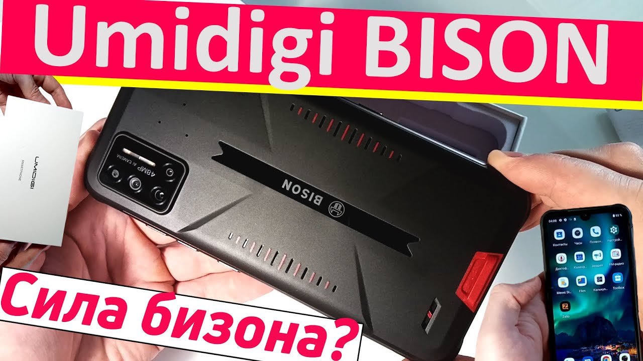 Umidigi bison аккумулятор