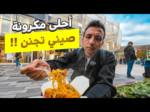أول مرة أصور حياتي الحقيقية وكمان دلعت نفسي بأشهي أكل بعد يوم طويل
