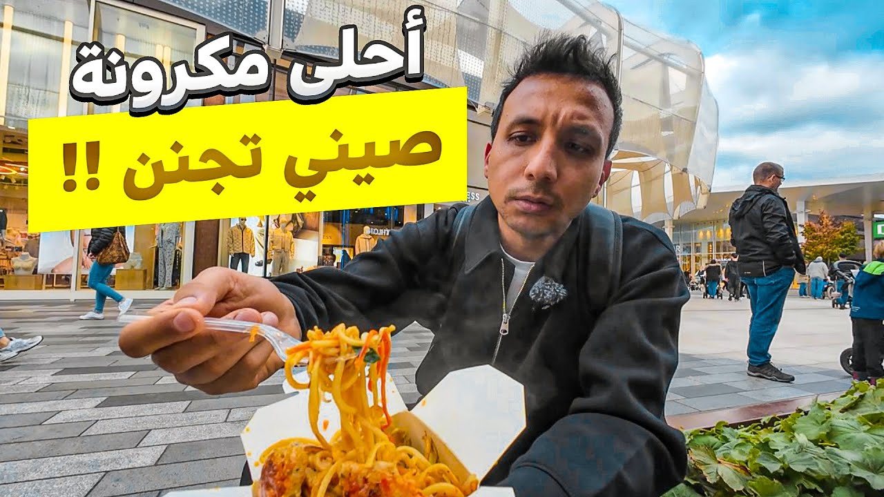 أول مرة أصور حياتي الحقيقية | وكمان دلعت نفسي بأشهي أكل بعد يوم طويل!!