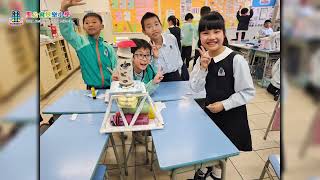 Publication Date: 2026-06-23 | Video Title: 聖公會基樂小學  三年級 FUN FUN 科學