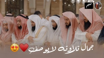 أجمل التلاوات ما تيسر من سورة الأنعام للشيخ أنس العمادي | فجر 7-3-1446 هـ