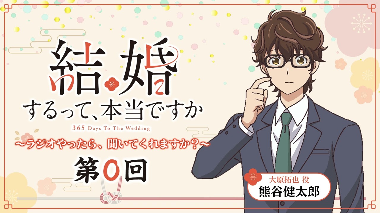 美品 『 早子先生、結婚するって本当ですか？ 』DVD−BOX 特典映像 松下奈緒主演】早子先生、結婚するって本当ですか? VOL.1 | 宅配DVD