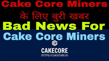 Cake Core withdraw condition।। Cake Core reward rate cut।।
