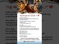 💔 "After Marriage Struggles | Telugu Emotional Video on Women’s Feelings &amp; Family Life |