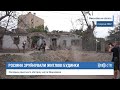 Россияне разрушили жилые дома в двух районах Николаева