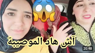 البيبي شاور ومعامن غنتشاور🤣🤣🤣🤣تمتيل رائع👇لمهبوليات بردو  على قلبكم 