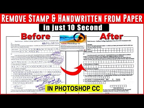 वीडियो: फोटोशॉप में टेक्स्ट को सेंटर कैसे करें: 9 स्टेप्स (इमेज के साथ)