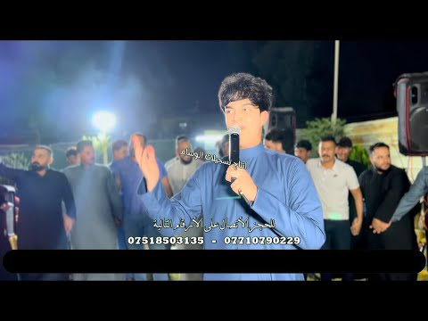 ترند ال تيك توك الأول الفنان احمد جاسم جوقي و المايسترو نوفل السبعاوي حفلة زفاف أمير الشمري