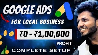 ₹1 Lakh Profit🔥Google Ads for Local Business | More Calls & Store Visits | Beginners Guide