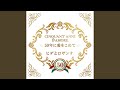愛の奇跡(オリジナル・カラオケ)