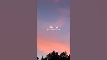 استمع إلى القرآن الكريم