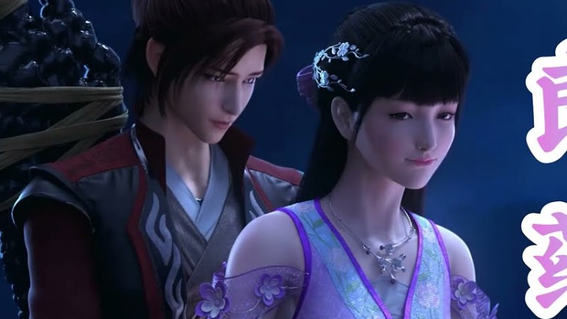 《良药》许多葵 斗破苍穹（Battle Through The Heaven）小医仙与萧炎曲 | Cc歌词