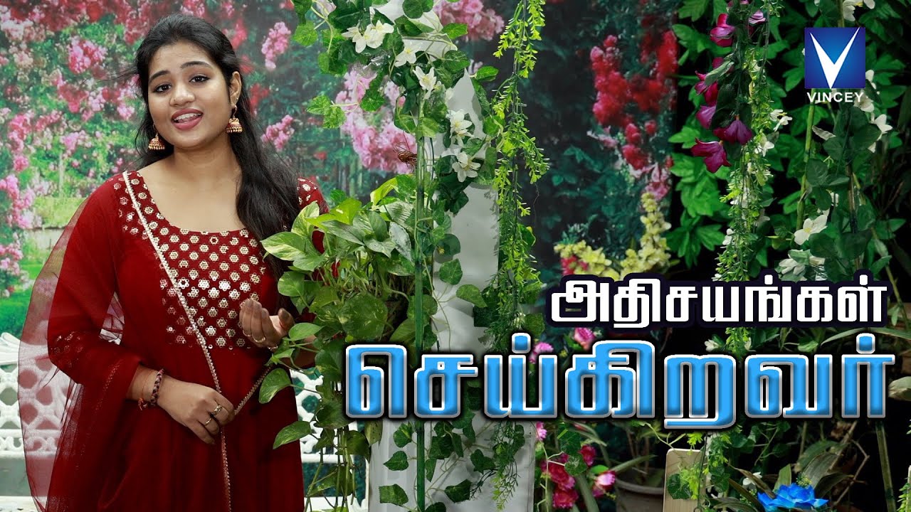  Athisayangal Seibavare  New Tamil Christian Song  Srinisha Jayaseelan