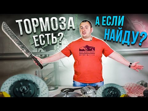 ЗАДНИЕ ДИСКОВЫЕ ТОРМОЗА на ПАТРИОТ АКПП! УАЗ не ДАЛ - САМИ ВОЗЬМЕМ!  ОБЗОР, УСТАНОВКА, ОТЗЫВ.