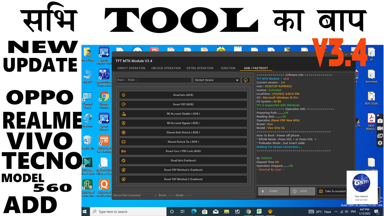 Tft tool