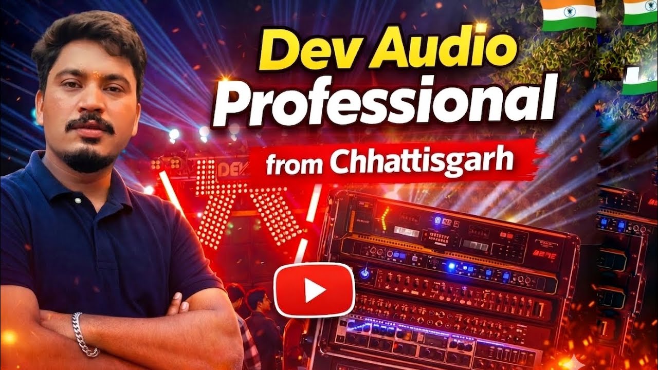 Dev Audio Professional from Chhattisgarh॥मुजफ्फरनगर में फिर 1 बार ...