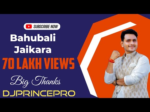 धड़कन हिला देगा Sound Check Bahubali jaikara 2K18 Dj PrInCe PrO
