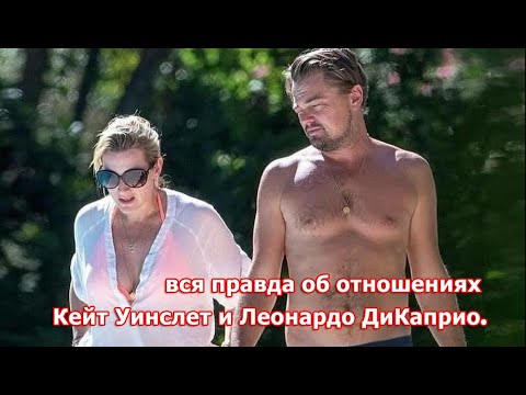 Связаны на всю