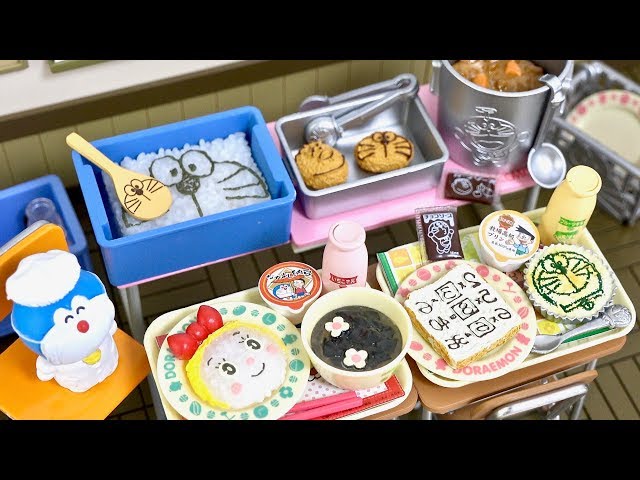 Doraemon Happy School Lunch Re-Ment - YouTube