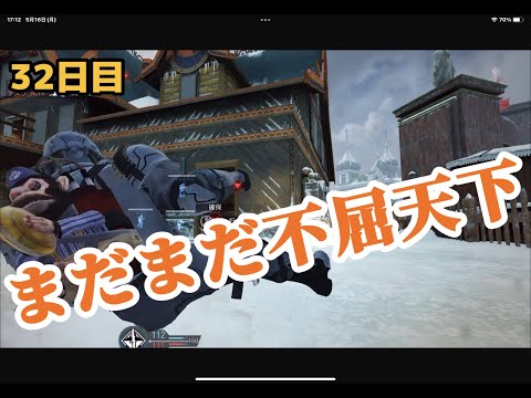 不屈と遊んであげたり、あげられたり　CODモバイル　Persistence gonna nerf? They Still Be Here  堅持不懈還在好用