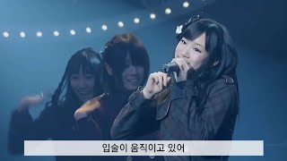 [자막] SKE48 - 사랑을 말하는 시인이 될 수 없어서… (Team S) 🧡 | 恋を語る詩人になれなくて… | Koi wo Kataru Shijin ni Narenakute...