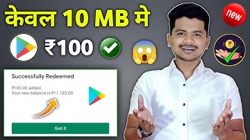 (Op App) Free redeem code app | Google play gift card earning app | Redeem code app | Redeem code