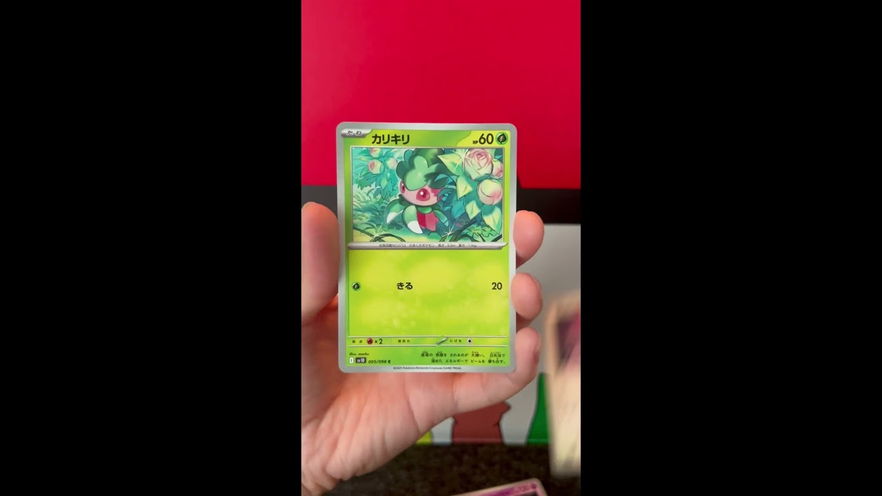 Pokémon JiJi opens Pack #23 Glory of Team Rocket sv10
