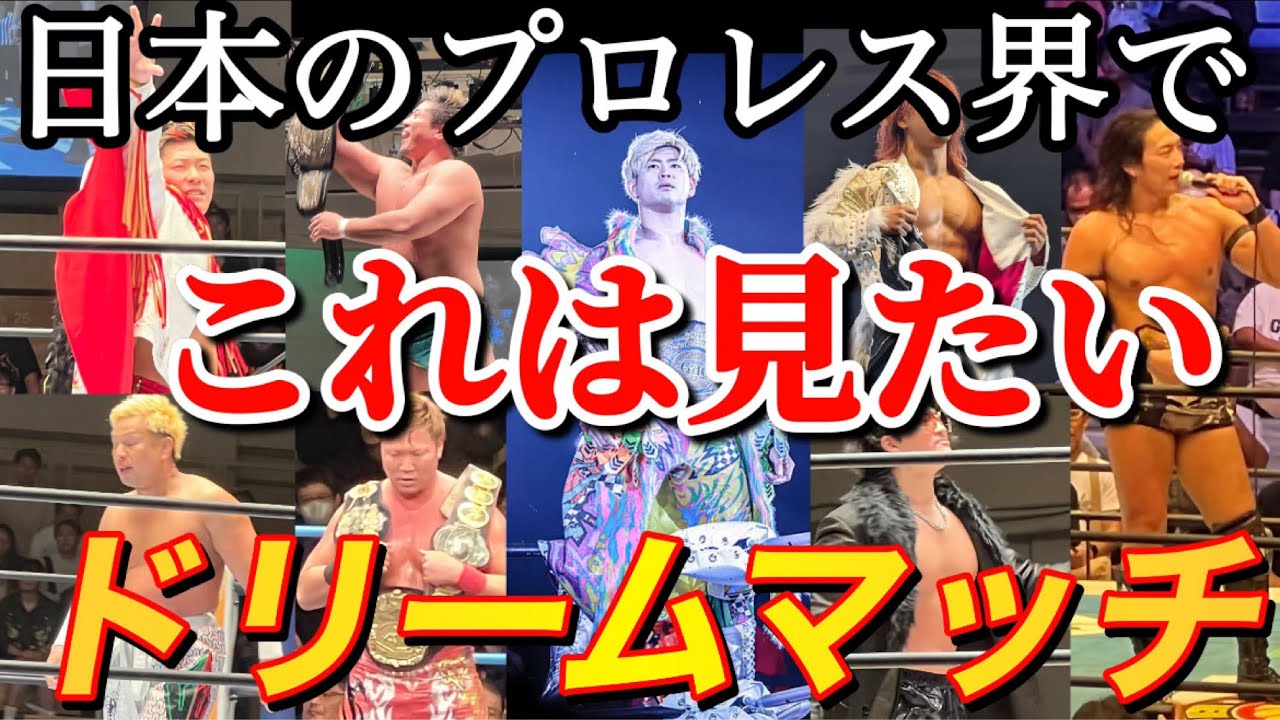5 Dream Matches I Want to See: Remaining Fantasy Cards in Japanese